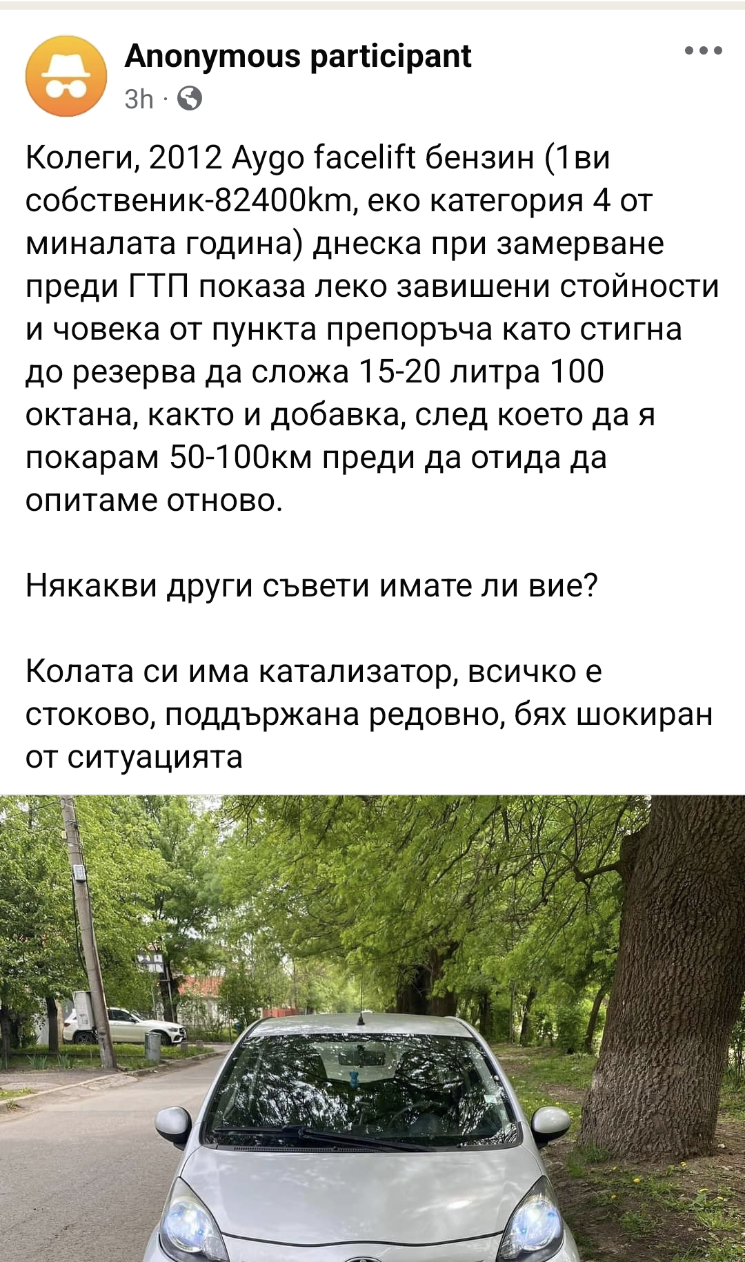 Screenshot_20240803_185050_Facebook.jpg