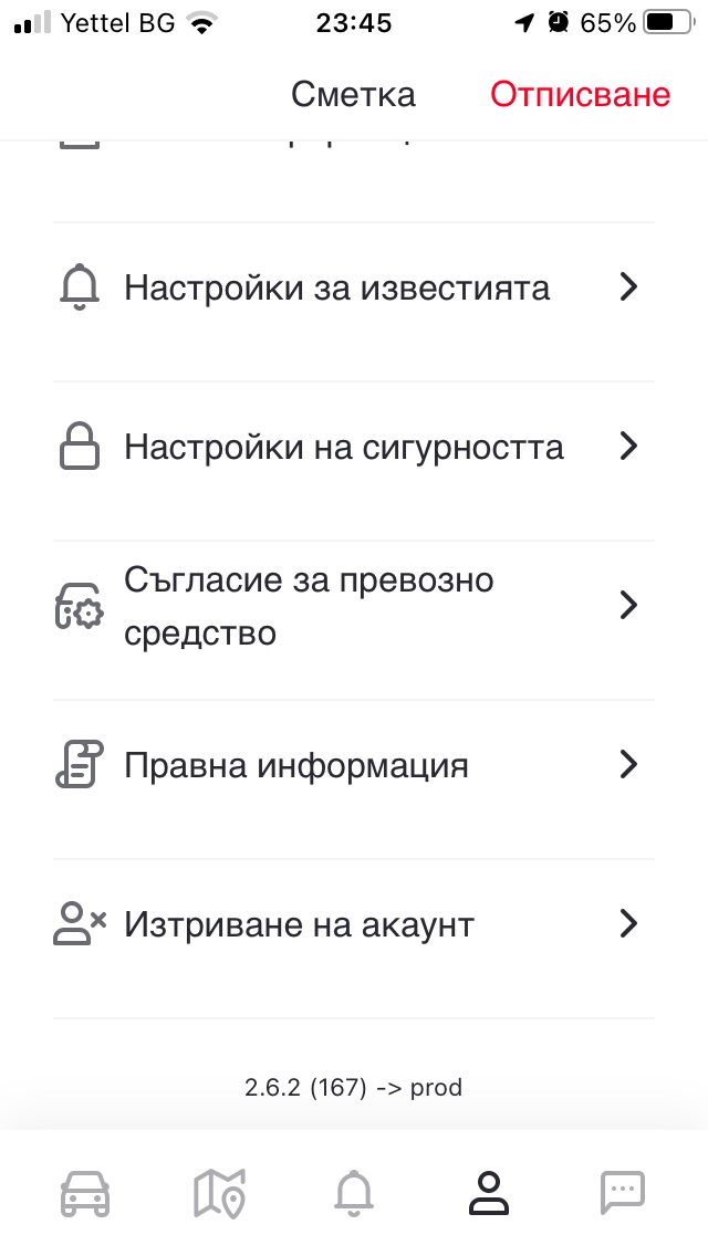 viber_изображение_2024-08-18_23-49-33-145.jpg