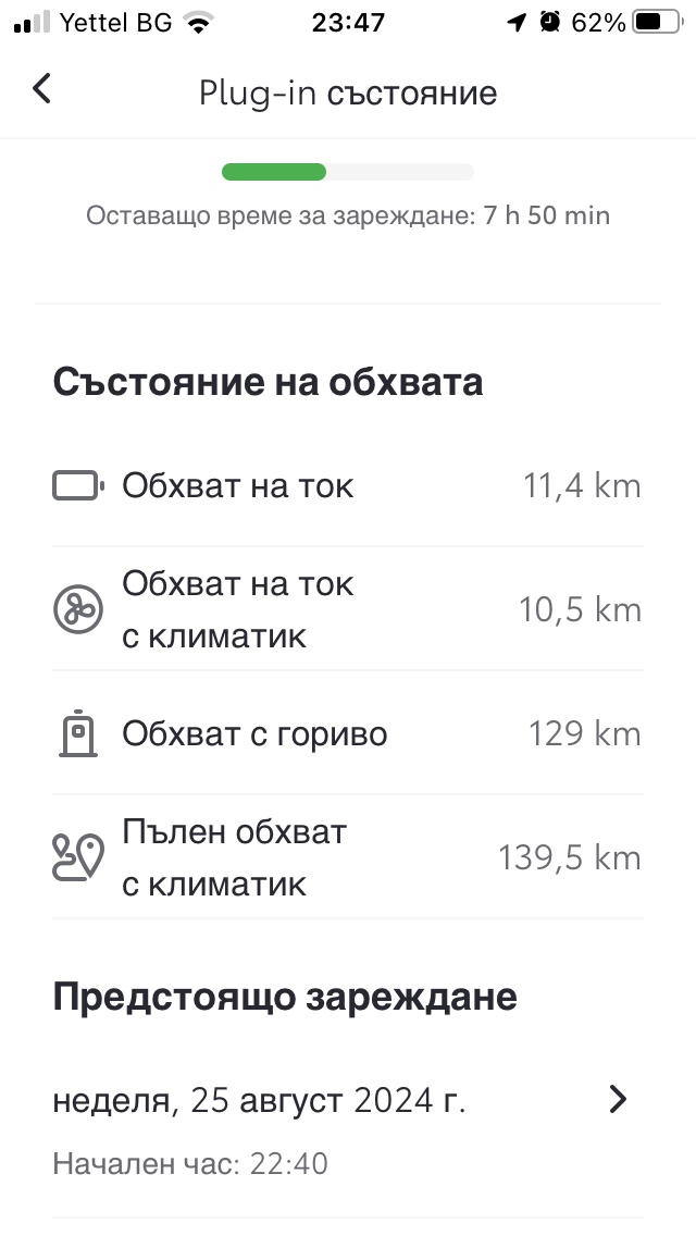 viber_изображение_2024-08-18_23-49-33-721.jpg
