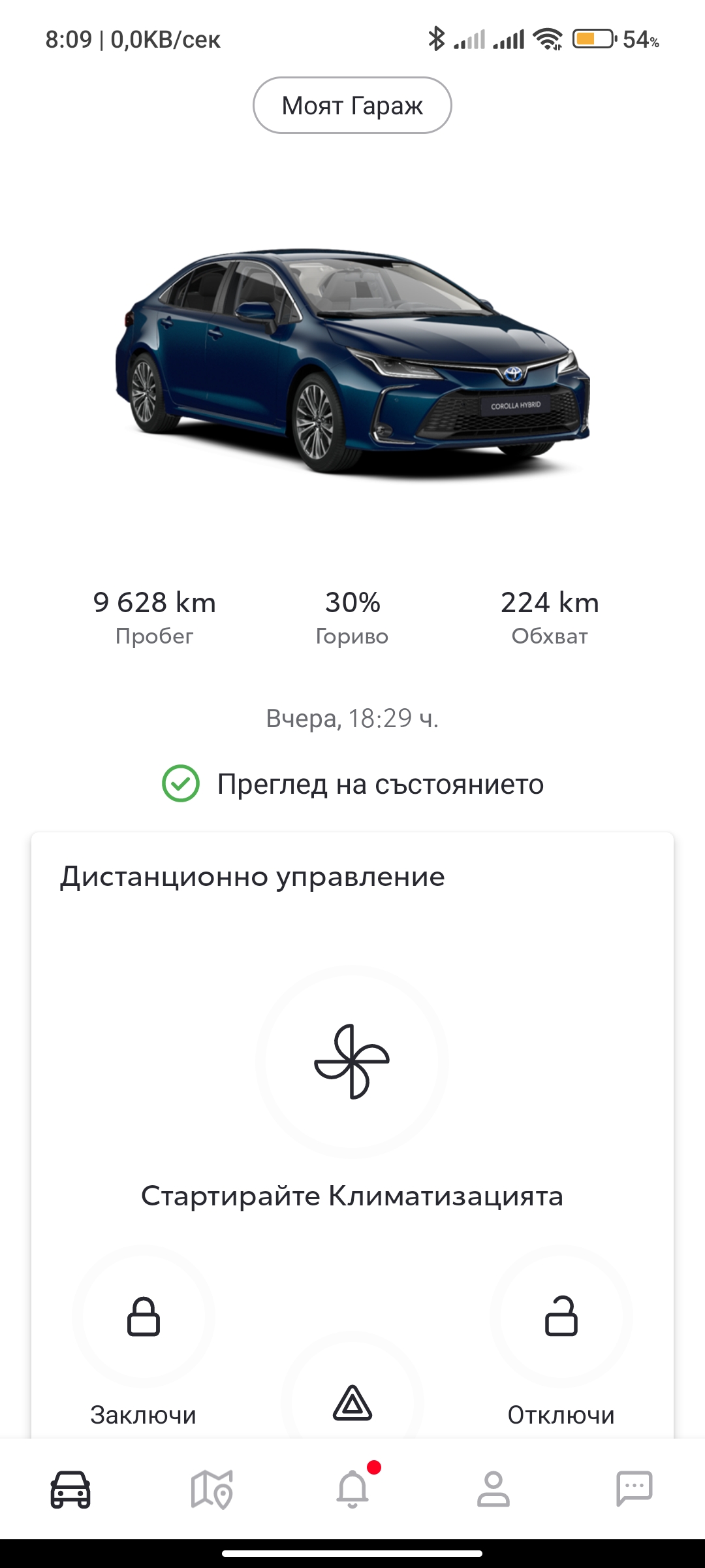 Screenshot_2024-08-20-08-09-26-299_com.toyota.oneapp.eu.jpg