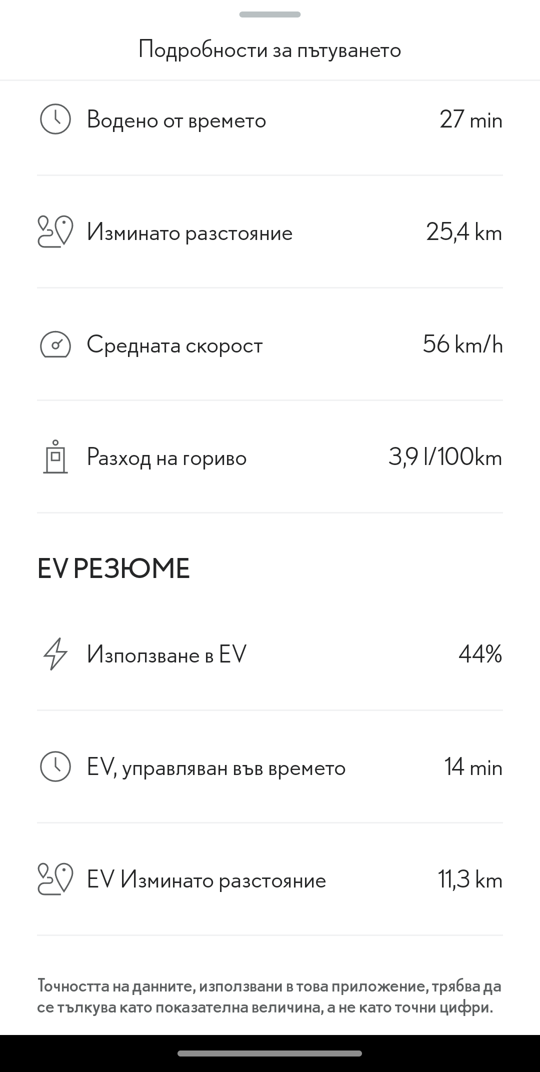 Screenshot_20240825-092534~2.png