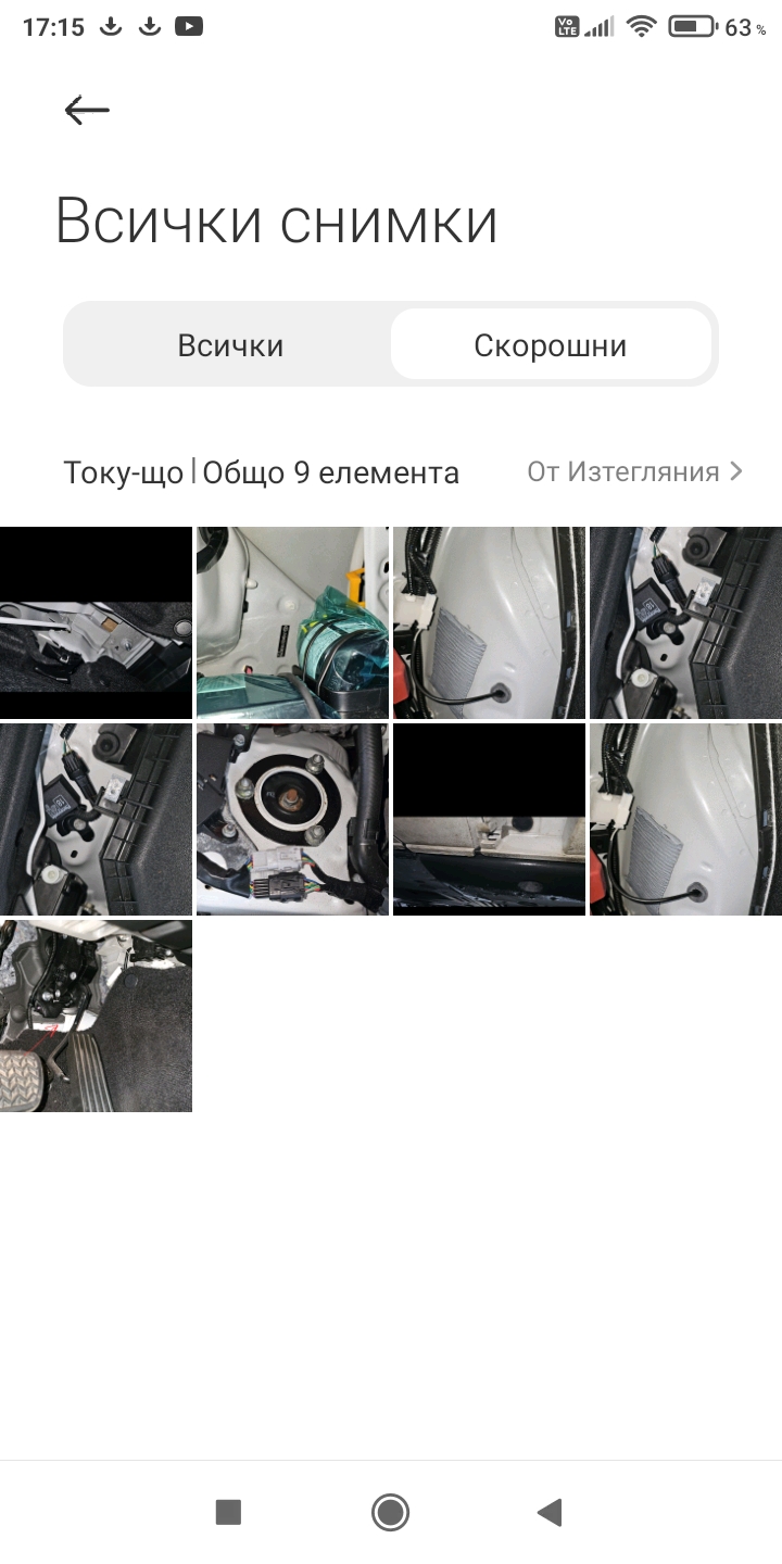 Screenshot_2024-09-27-17-15-59-724_com.miui.gallery.jpg
