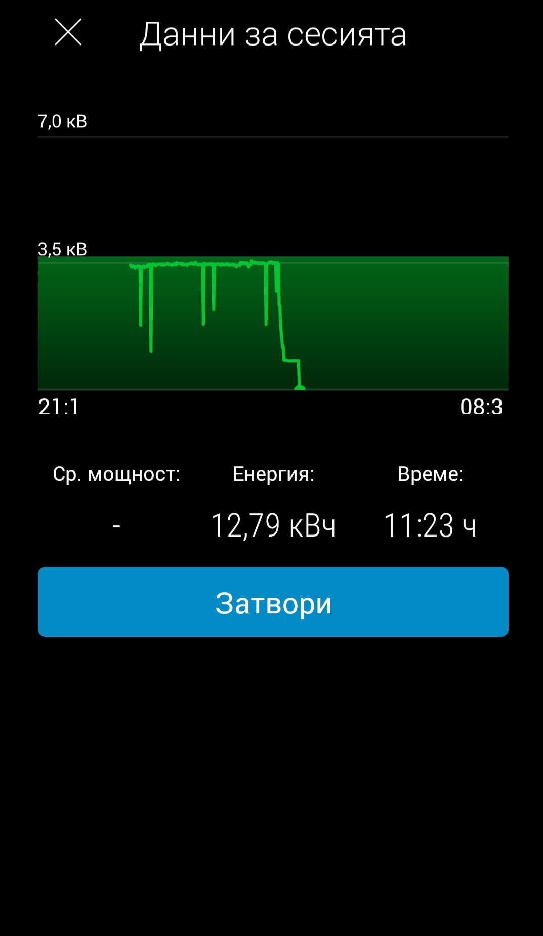 Screenshot_20241007_113338_EVPoint.jpg