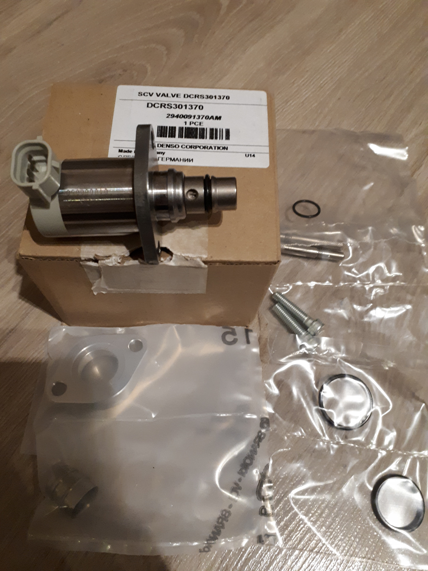 Scv Denso