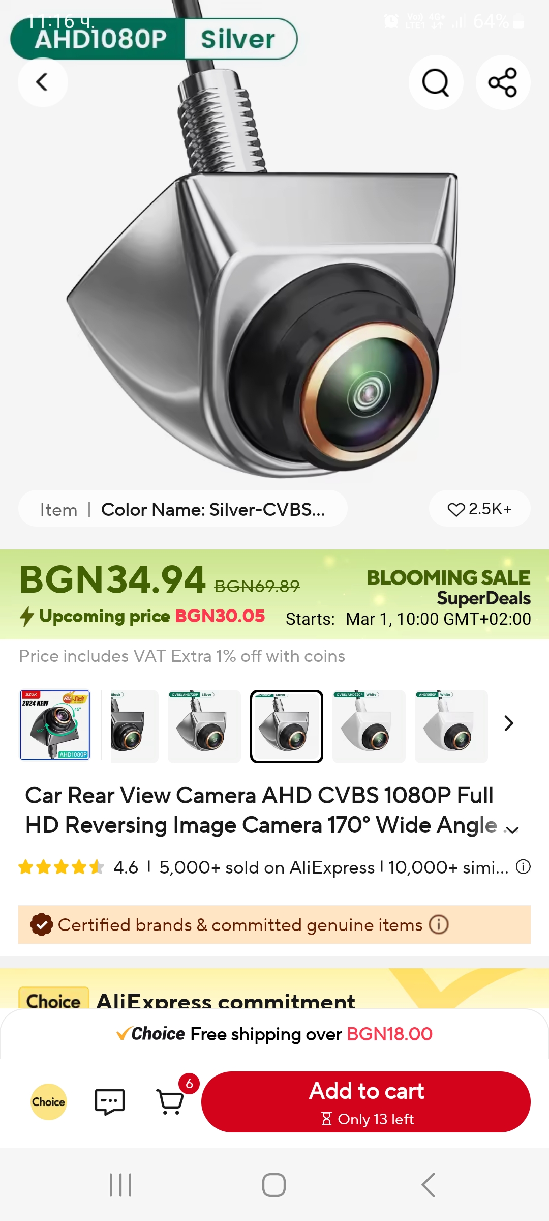 Screenshot_20250227_111646_AliExpress.jpg