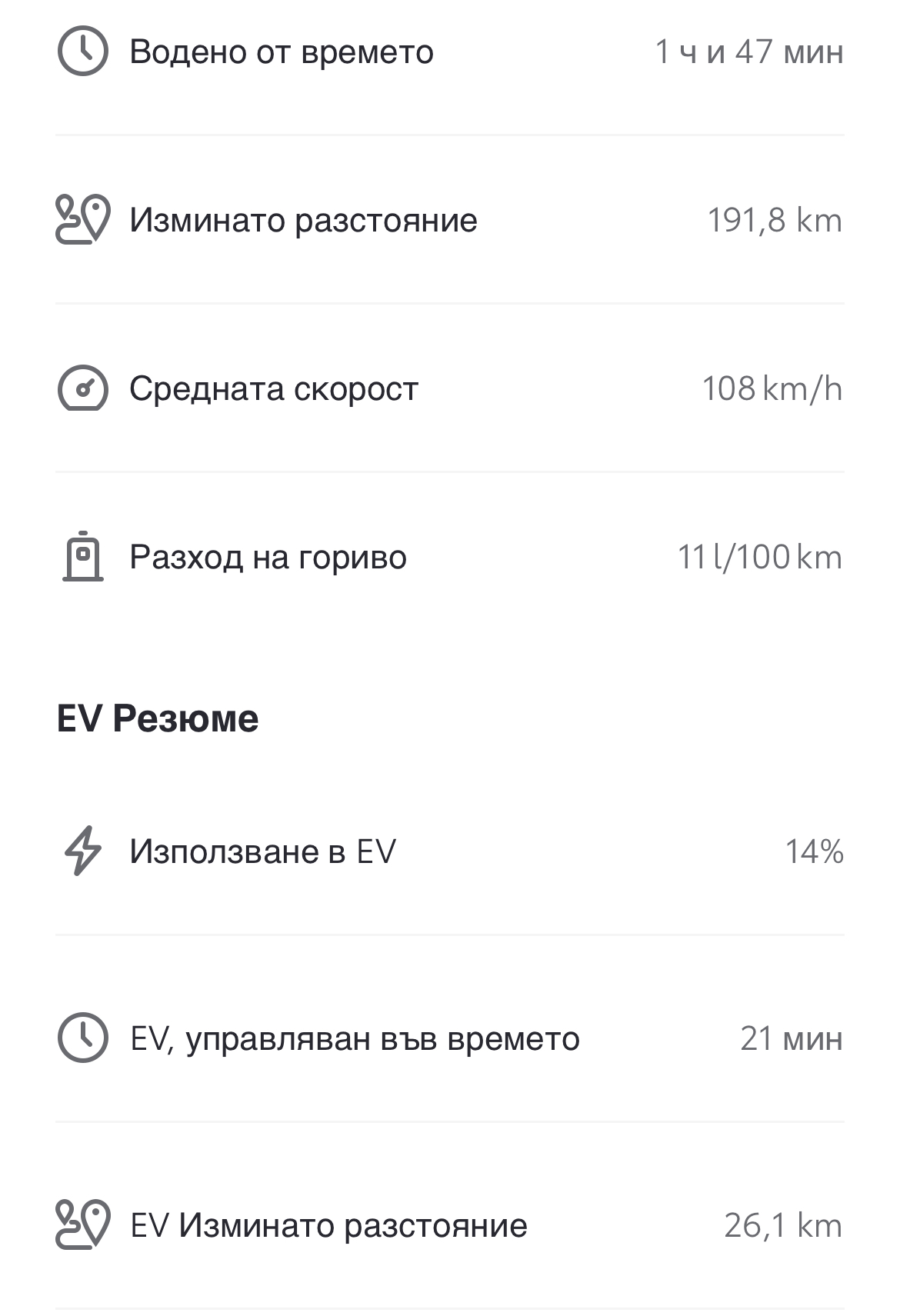 IMG_2268.jpeg