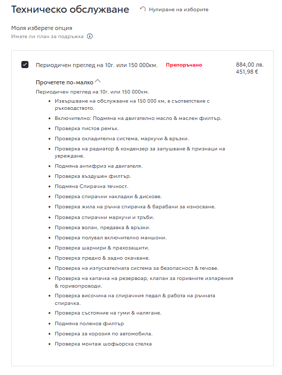 Без име.png