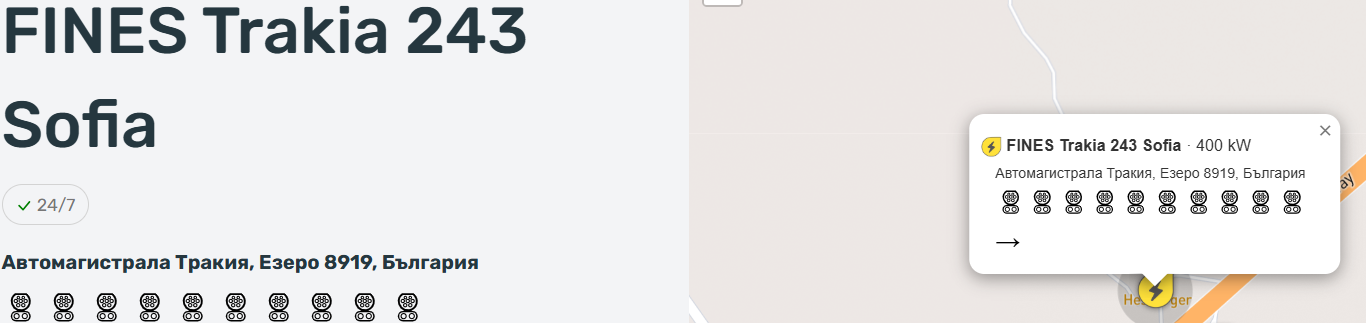 Тракия към София - 243км.png