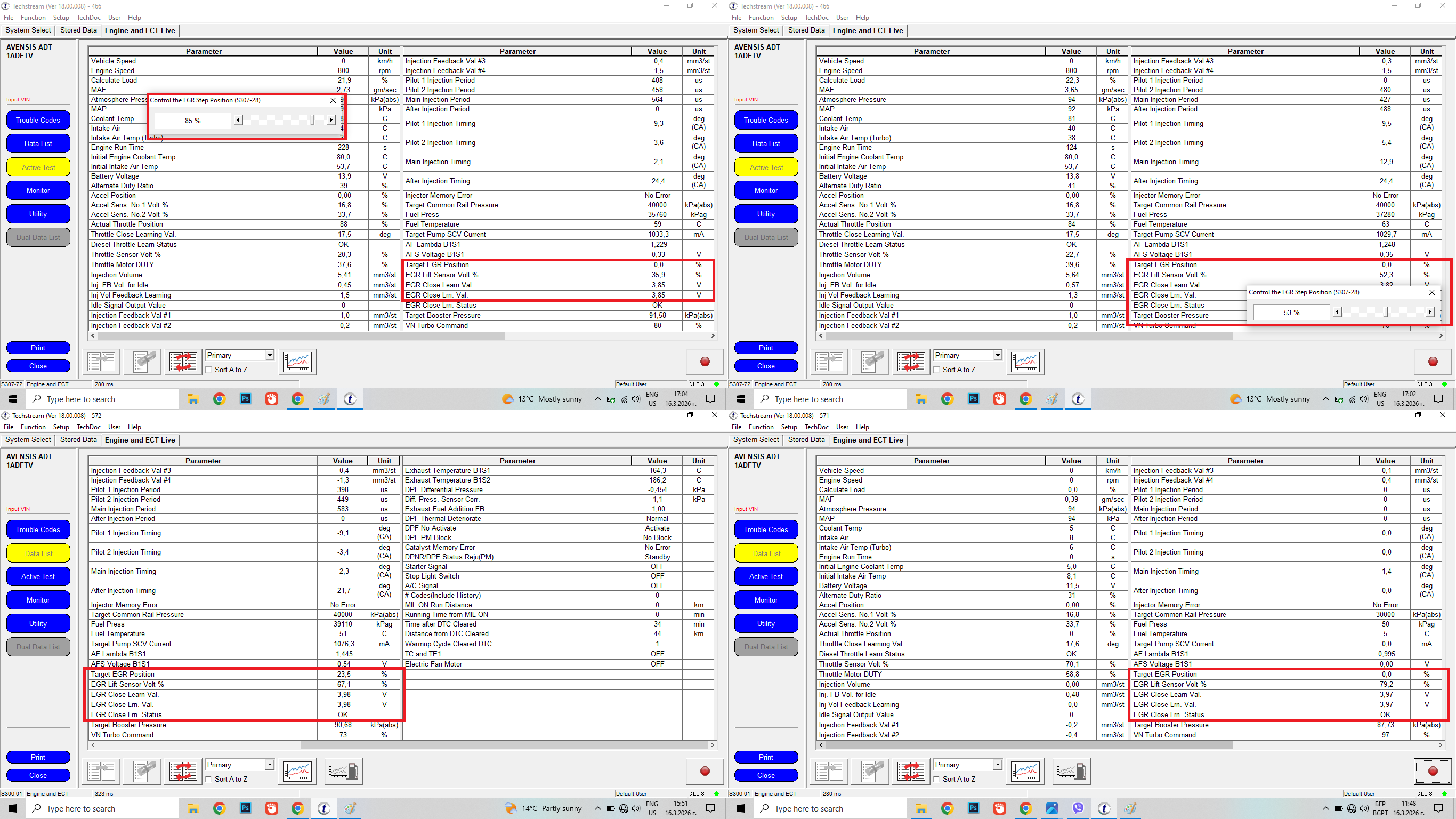 показания ЕГР
