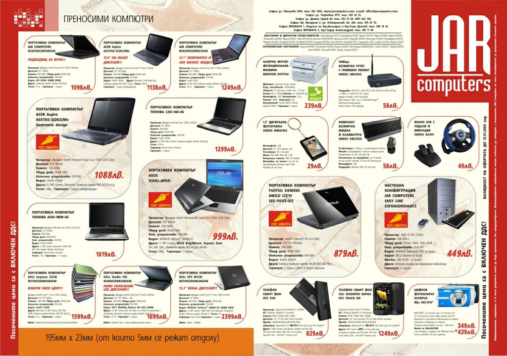 Brochure_A3-PAGE4-1.jpg