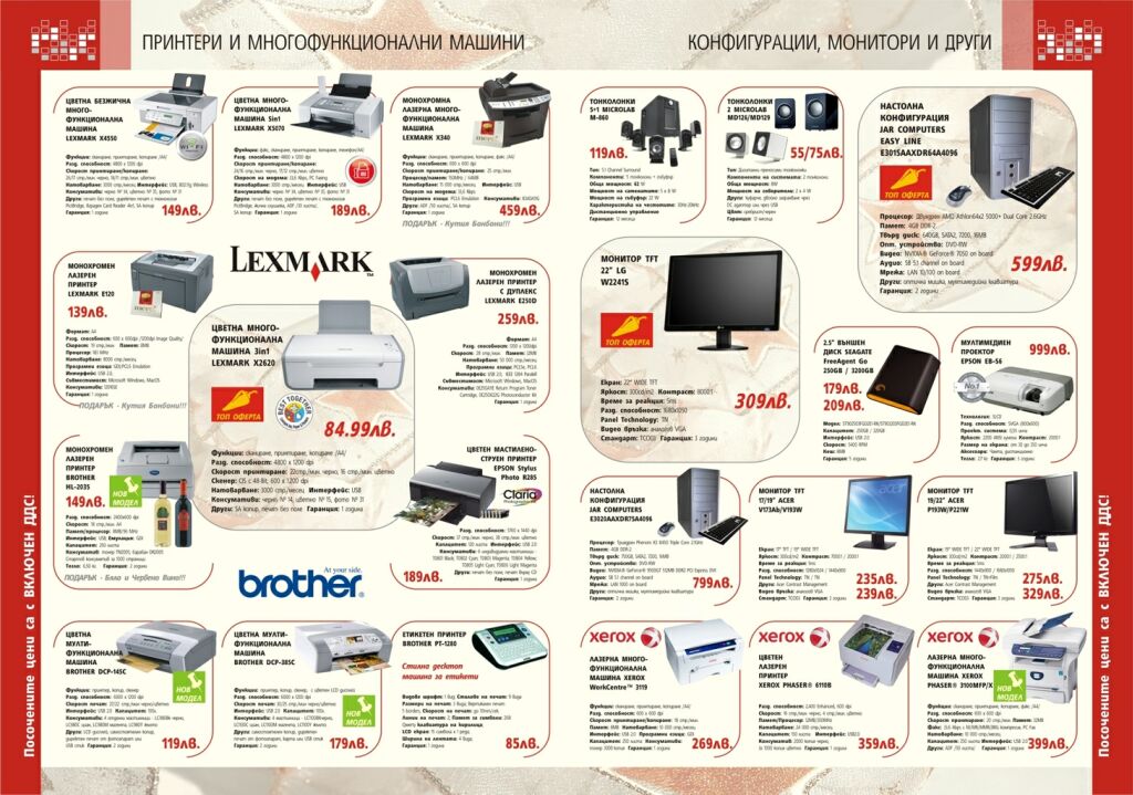 Brochure_A3-PAGE2-3.jpg