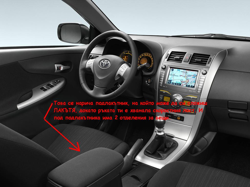 corolla.JPG