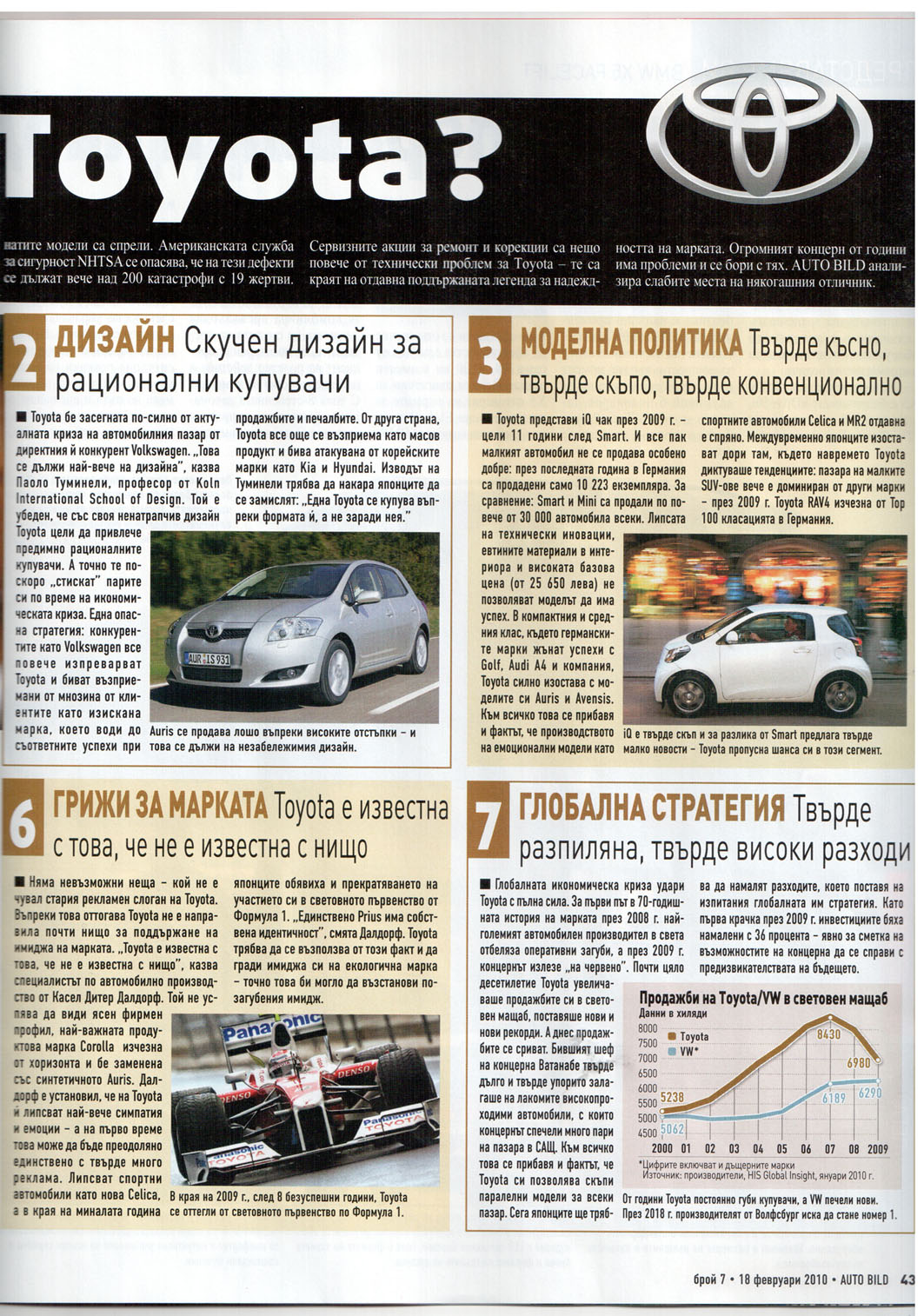 Autobild2.jpg