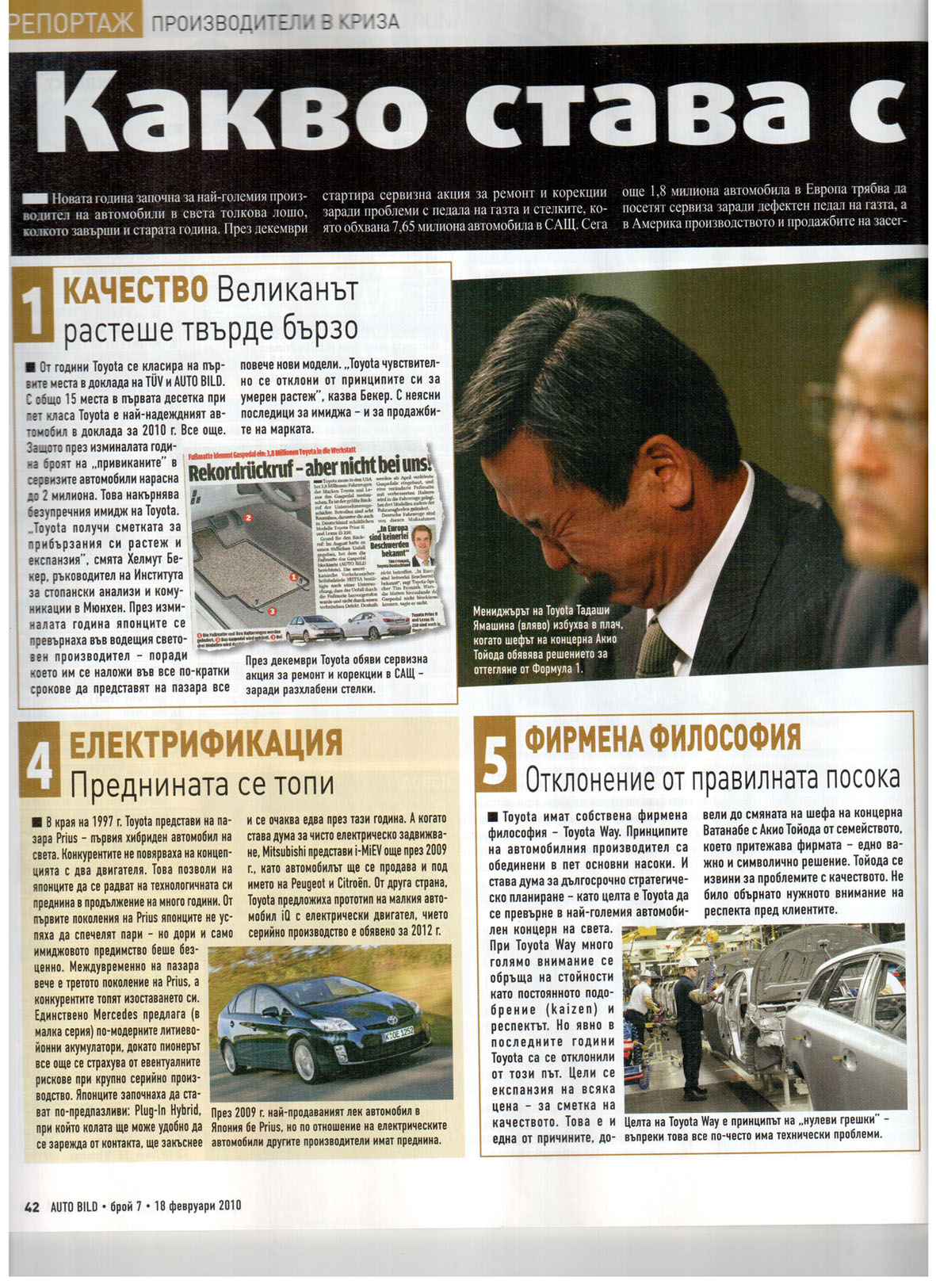 Autobild1.jpg